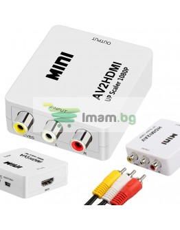 Преходник от HDMI към AV троен чинч
